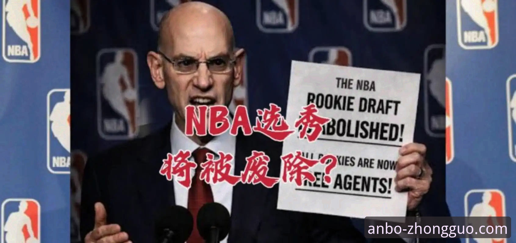 安博体育官网登录 NBA选秀改革:如何用创新思维终结“摆烂”时代?